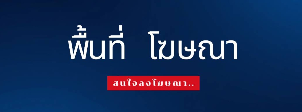 Banner 2