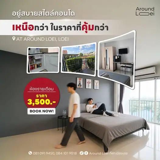 Rental Image 6