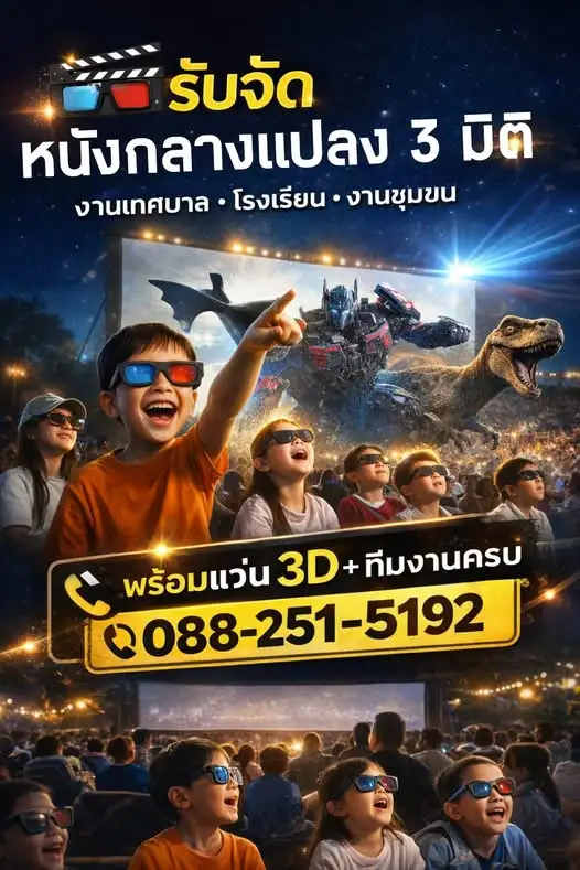 Rental Image 7