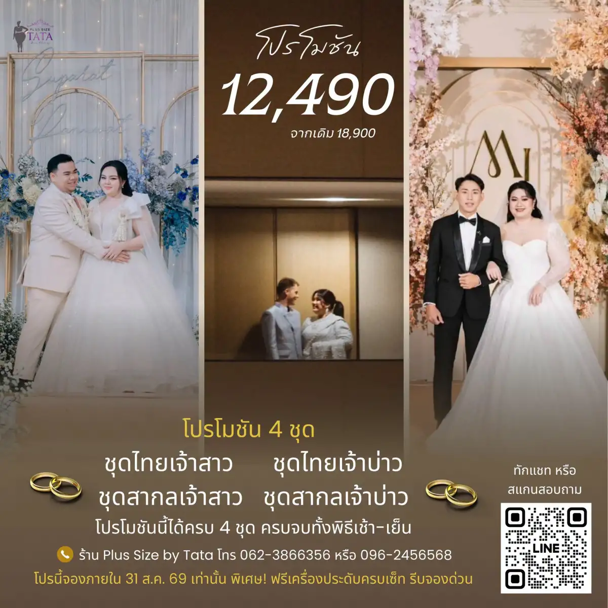 Rental Image 4
