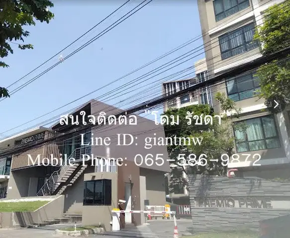 DSL-253 ให้เช่า คอนโด พรีมิโอ ไพร์ม เกษตร นวมินทร์ ใกล้กับ ทางด่วนรามอินทรา-อาจณรงค์ ชั้นทั้งหมด 8 ชั้น