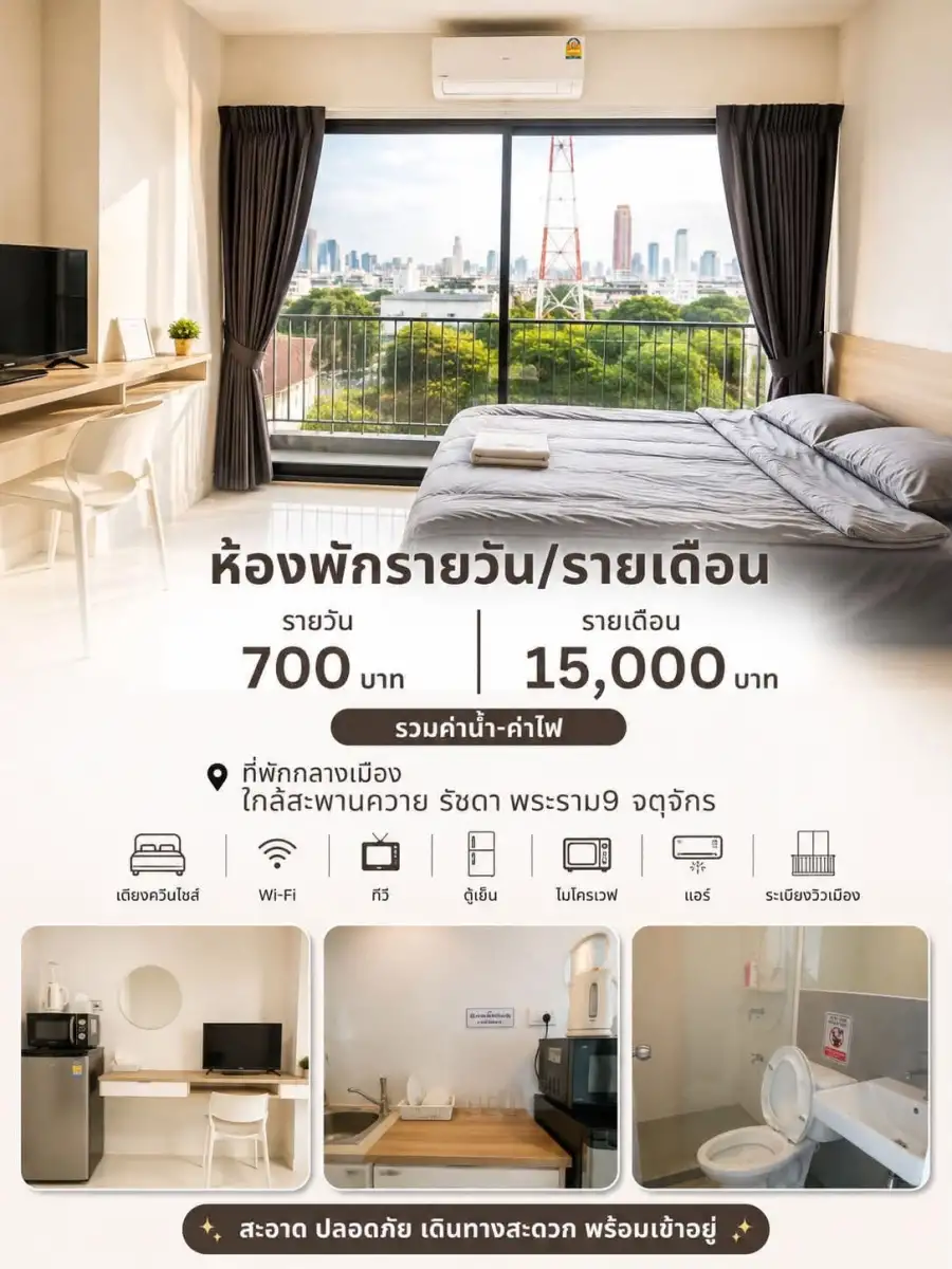 Rental Image 2