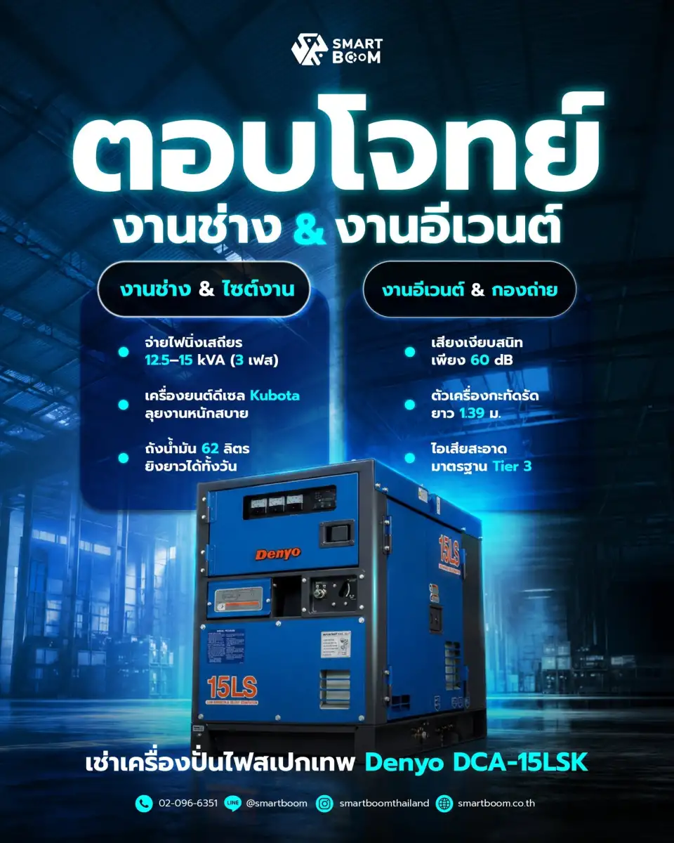 Rental Image 5