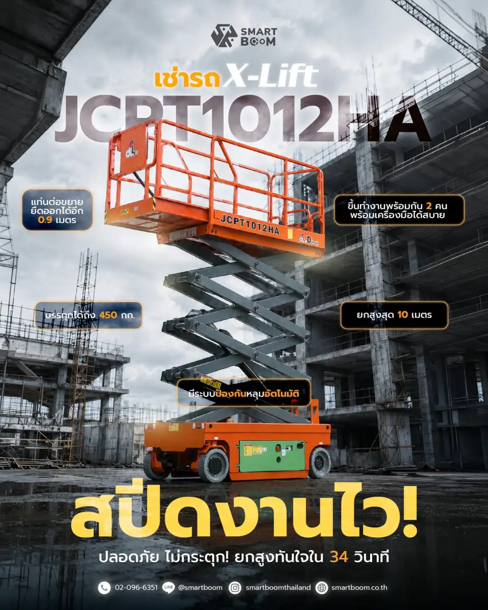 Rental Image 2