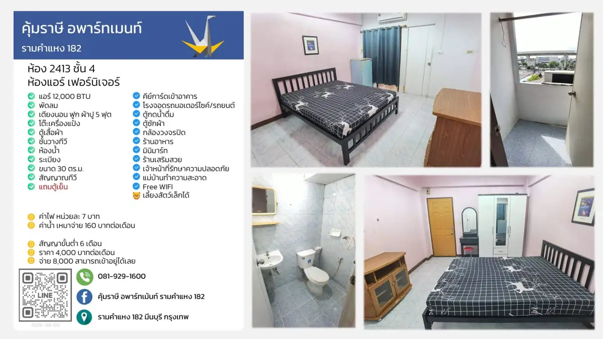 Rental Image 2