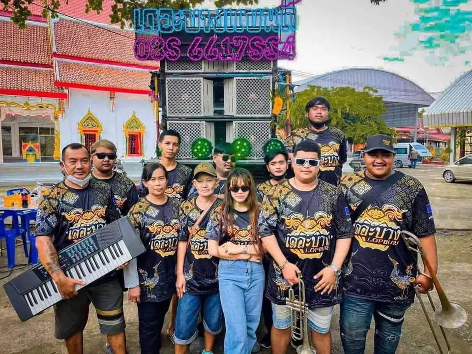 รถแห่เดอะบางแบนด์ลพบุรี