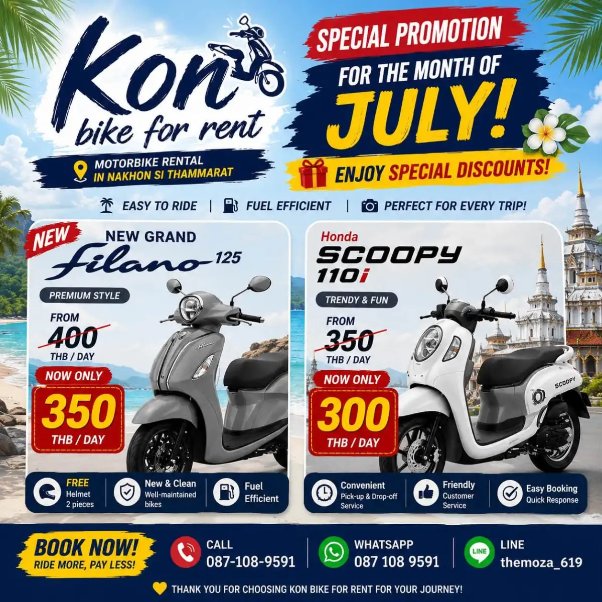 Kon bike for rent